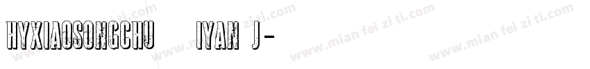 HYXiaoSongChuiYan J字体转换